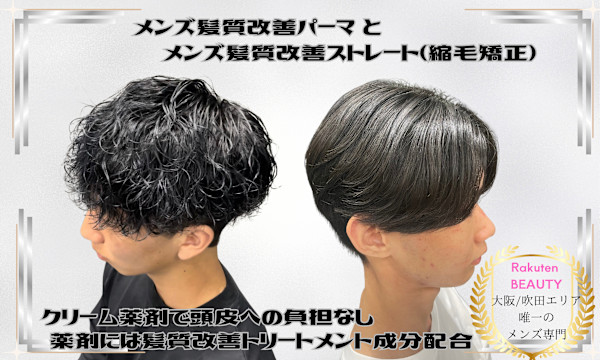 reve(レーヴ)