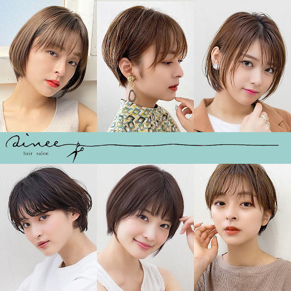 ainee(アイニー)