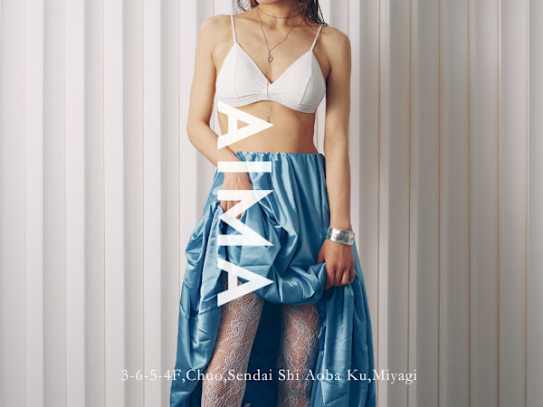 AIMA(アイマ)(アイマ)