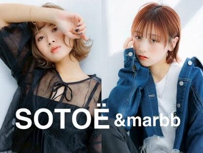 SOTOE＆marbb久喜店(ソトエアンドマーブ クキテン)
