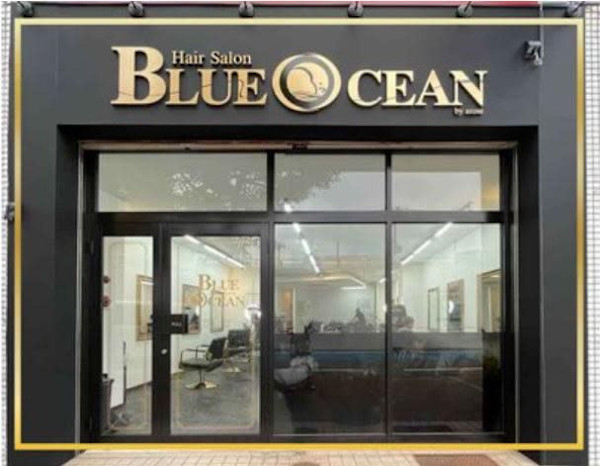 メンズパーマ専門店BlueOcean久留米店(メンズパーマセンモンテンブルーオーシャンクルメテン)