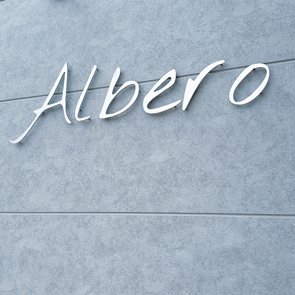 Albero(アルベロ)