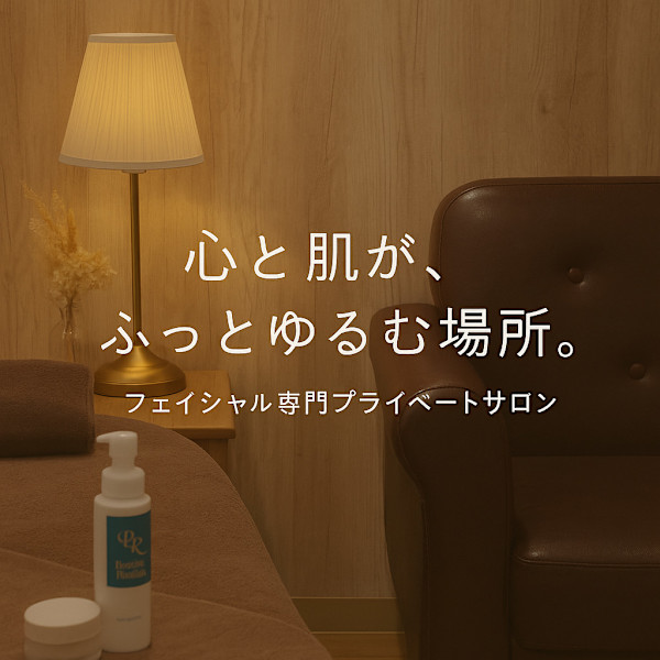 beauthlogy salon SANDHILL(ビューソロジーサロンサンドヒル)