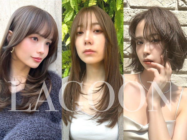 LAGOON 原宿/表参道 美髪カラー 髪質改善専門店(ラグーン ハラジュク オモテサンドウ ビガミカラー カミシツカイゼンセンモンテン)