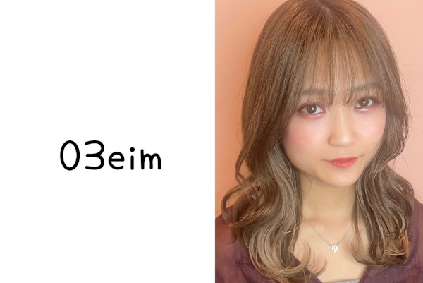 03 eim(スリーバイエイム)