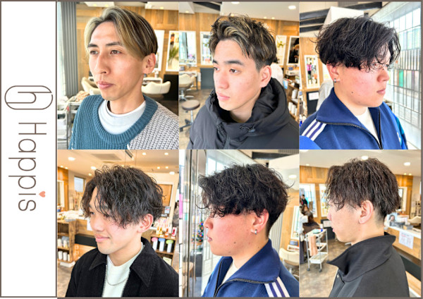 Happis(ハピス)