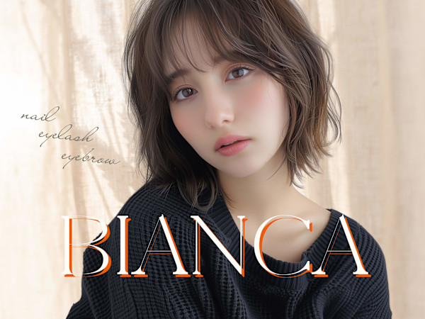 Bianca 中洲上川端店(ビアンカ ナカスカミカワバタテン)