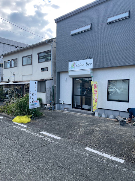 salon Bec【サロン ベック】(サロンベック)