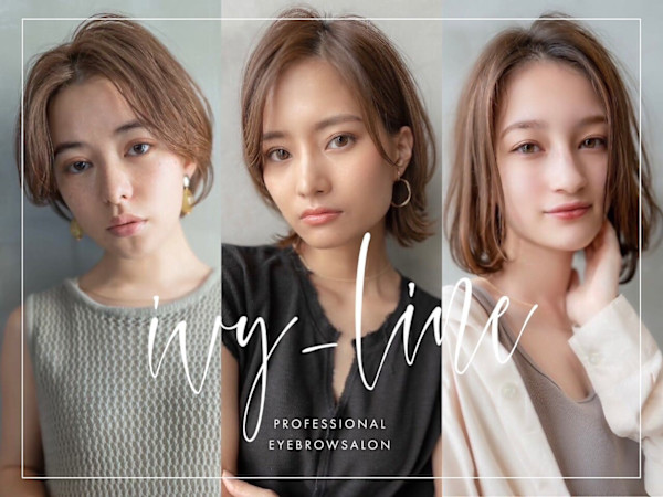 アイブロウサロン IVY-LINE 川西能勢口【眉毛専門店】【アイブロウ】(アイブロウサロン アイビーライン カワニシノセグチ マユゲセンモンテン アイブロウ)