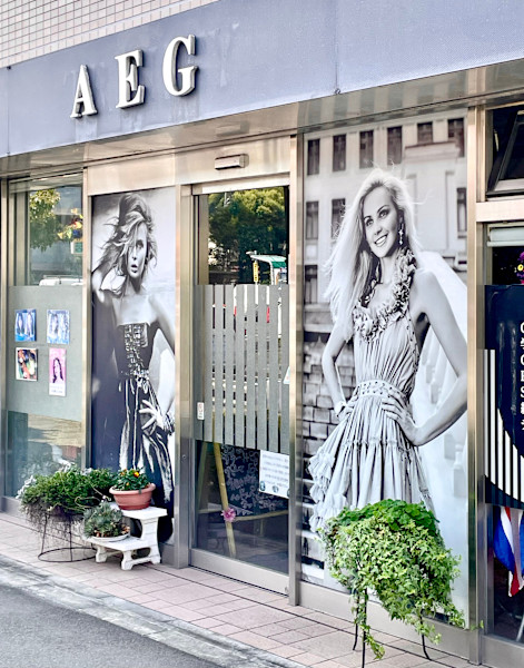 AEG南平店(エーイージー)