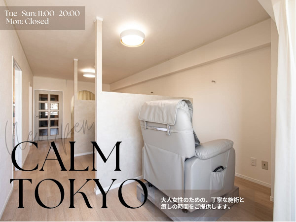 まつげパーマ&眉毛アイブロウ CALM TOKYO 恵比寿本店(マツゲパーマアンドマユゲアイブロウカルムトウキョウエビスホンテン)
