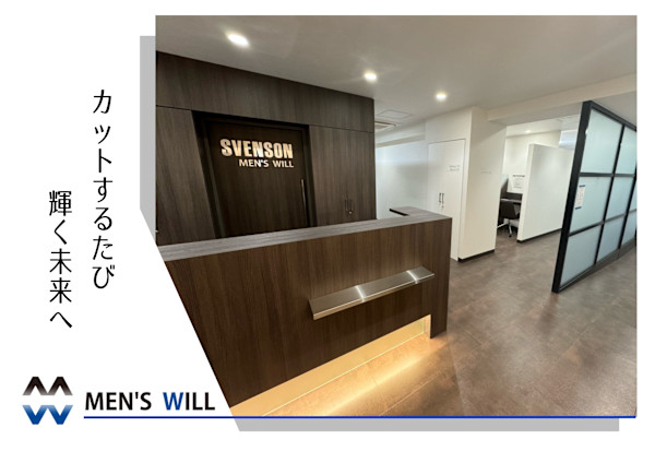 MEN'S WILL by SVENSON 名古屋スタジオ(メンズウィル バイ スヴェンソン)