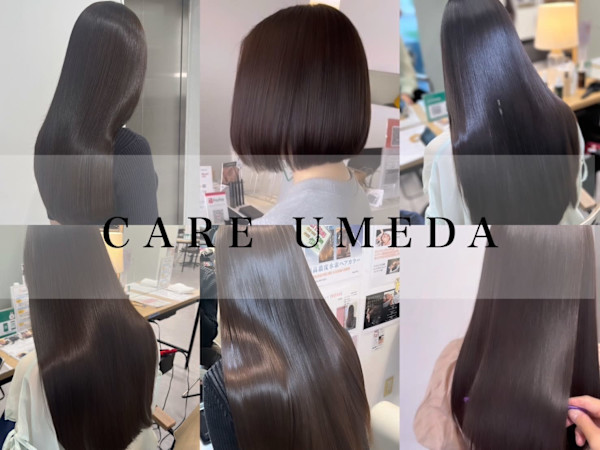 CARE 梅田(ケア ウメダ)
