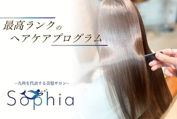 髪質改善サロン 美容室LORE 福岡天神店 ～Sophia 縮毛髪質改善～(カミシツカイゼンサロン ビヨウシツロア フクオカテンジンテン ソフィアシュクモウカミシツカイゼン)