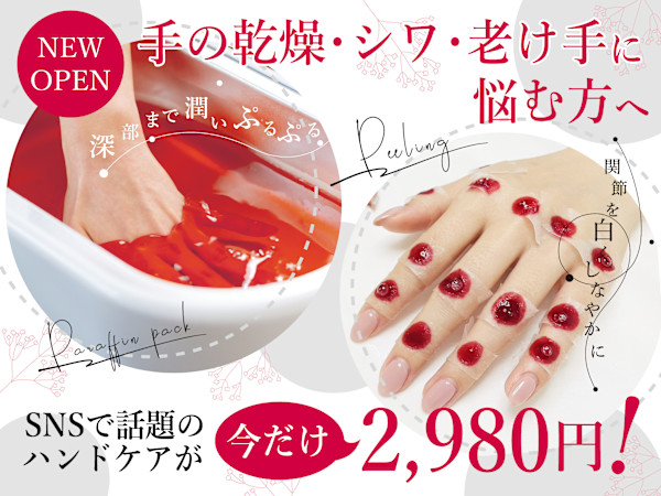 キレイテ 福岡天神店(キレイテ フクオカテンジンテン)