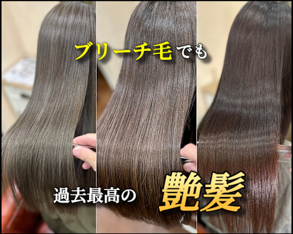 IZA TOKYO(イザ トーキョー)