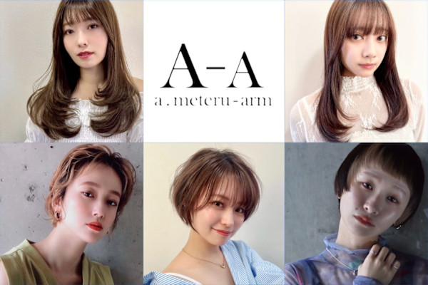 a・meteru arm(アメーテールアーム)