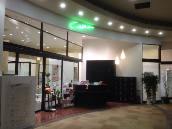 Caro's 日の出店(カローズヒノデテン)