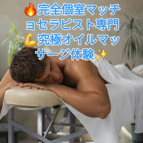 MOT(エムオーティ)
