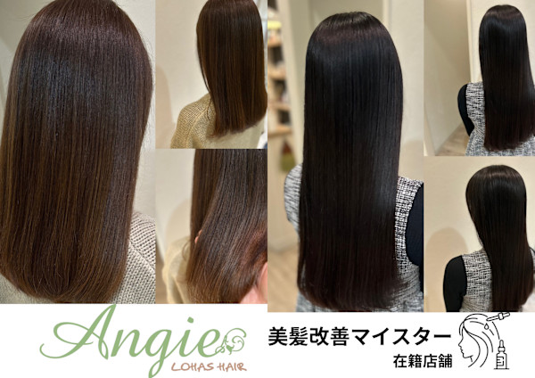 LOHAS Hair ANGIE(ロハスヘア アンジェ)