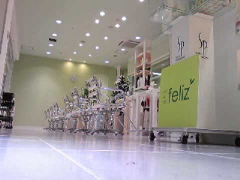 ヘアー&ネイル Feliz 富士南店(ヘアーネイルフェリスフジミナミテン)