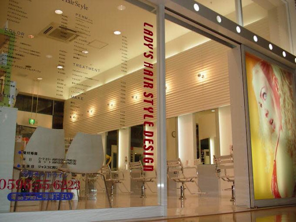 ヘアー＆メイク ルナルナ 明和店(ヘアーメイクルナルナメイワテン)