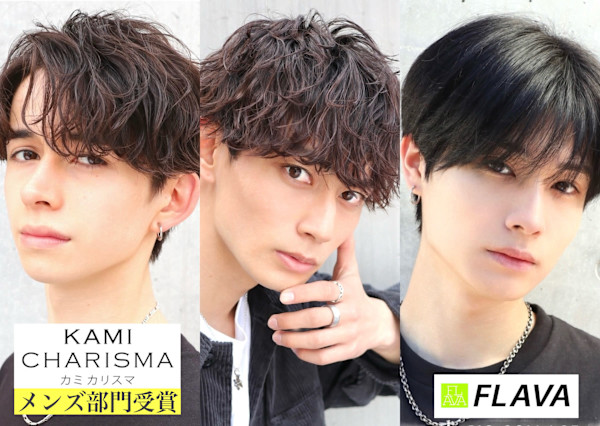 FLAVA(フレイバ)