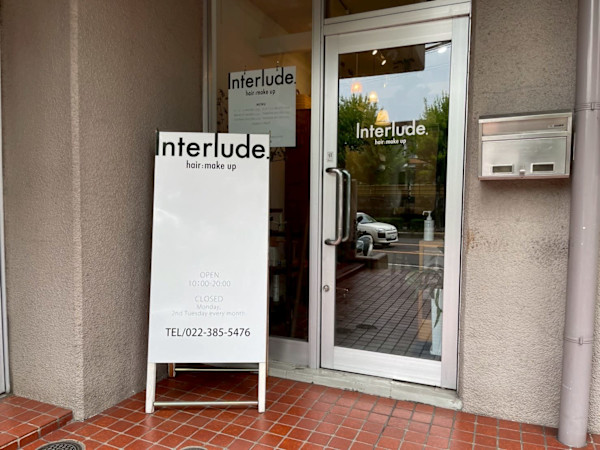 Inter lude.(インタールド)