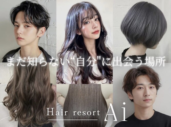 hair resort Ai 駒込店 巣鴨/王子【ヘアリゾートエーアイ】(ヘアリゾートエーアイ)