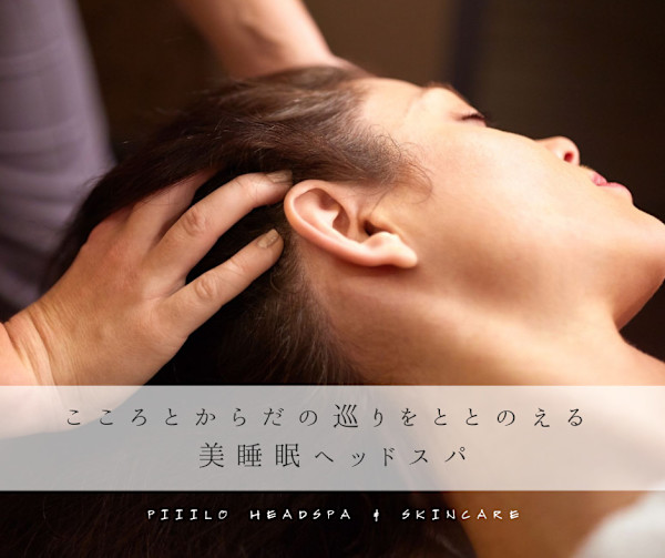 PiiiLO headspa & skincare(ピーロ ヘッドスパアンドスキンケア)