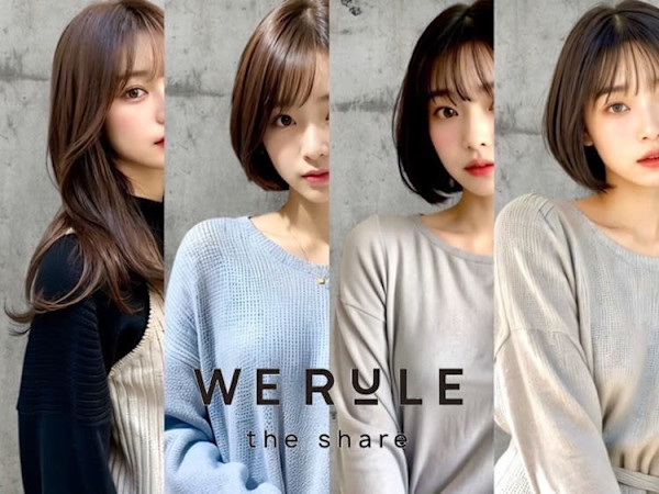 WE RULE 白石(ウィールールシロイシ)