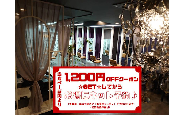 coiffeur SOLEIL(コアフールソレイユ)