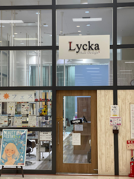 Lycka 中野店(ライカナカノテン)