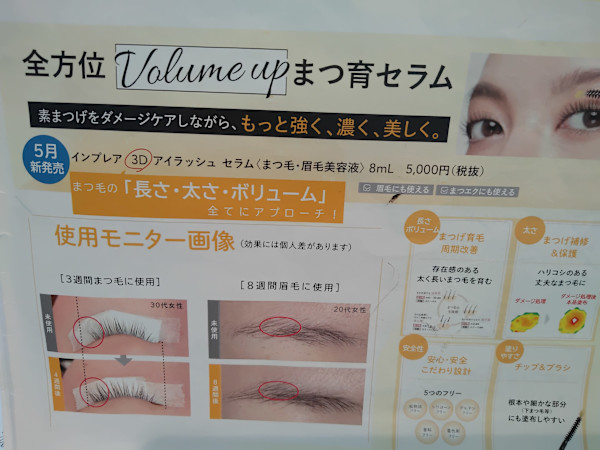 サロンドマリ