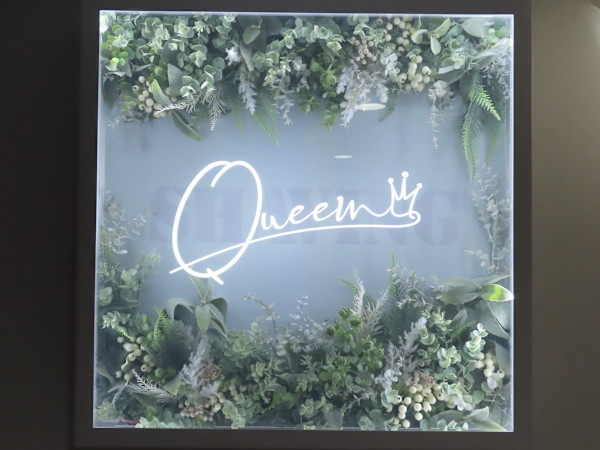シェービングサロンQUEEN 渋谷店(シェービングサロンクイーンシブヤテン)