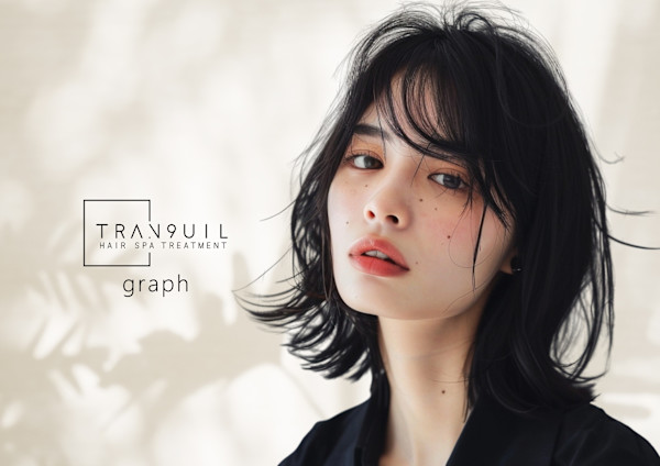 TRAN9UIL graph(トランクイル グラフ)