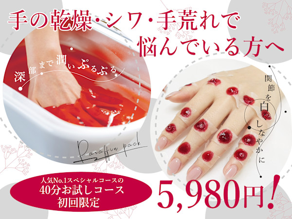 キレイテ 福岡天神店(キレイテ フクオカテンジンテン)