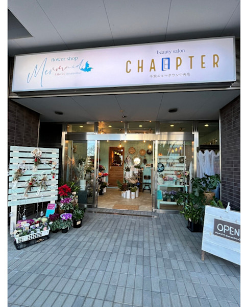 chapter 千葉ニュータウン中央店(チャプター)