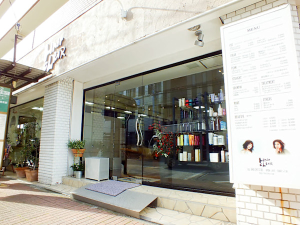 ヘアークリアー 蕨(ヘアークリアー ワラビ)