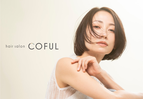 hair salon COFUL【ヘアサロンコフル】(ヘアサロンコフル)
