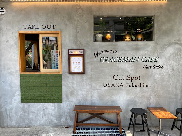 GRACE MAN CAFE(グレースマンカフェ)