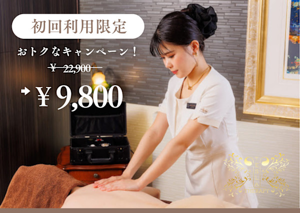 エナジーセラピー専門店 TESLA THERAPY(エナジーセラピーセンモンテン テスラ セラピー)