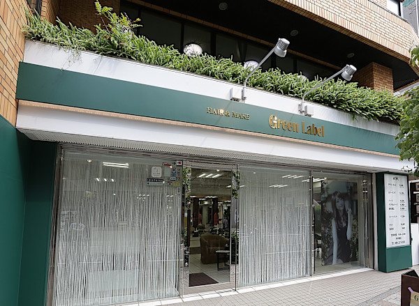 Green label 川崎店 by ACE(グリーン レーベル カワサキテン バイ エース)