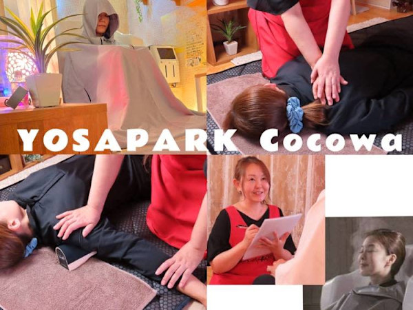 YOSAPARK Cocowa(ヨサパーク ココワ)