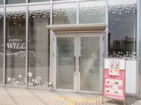 まつげ＆まゆげサロンWILL新潟駅南レクスン2店(マツゲアンドマユゲサロンウィルニイガタエキナンレクスンツーテン)