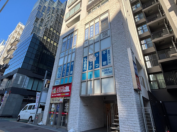 肌能力回復フェイシャルスタイリストサロン四谷店(ハダノウリョクカイフクフェイシャルスタイリストサロンヨツヤテン)