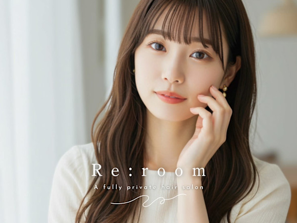 全席個室の美容室 Re：room 太田店【リルーム】(ゼンセキコシツノビヨウシツ リルーム オオタテン)