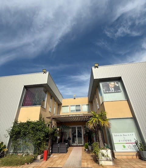 Natural Cubic SALON DE BOO(ナチュラル キュービック サロン ド ブー)