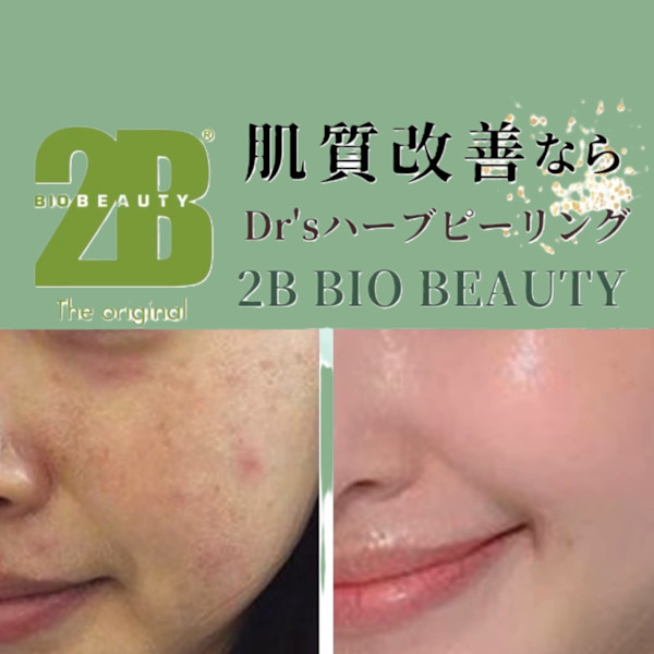 40歳からのエイジンサロン Raj Path ラージ パトゥ(ラージ パトゥ)