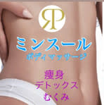 40歳からのエイジンサロン Raj Path ラージ パトゥ(ラージ パトゥ)